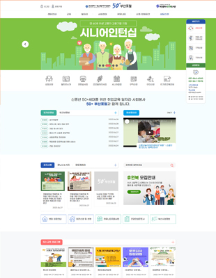 50+부산포털