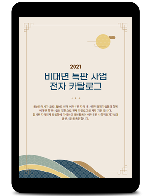 디카