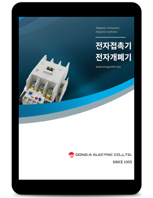 디카