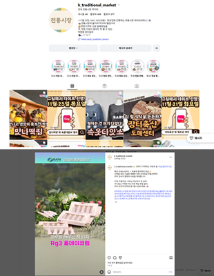 라파농